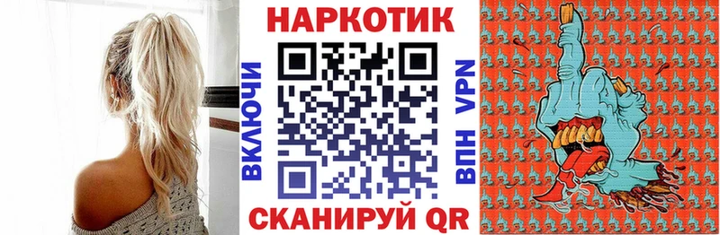 Виды наркотиков купить Ростов Cocaine Alpha PVP ГАШИШ Каннабис Меф