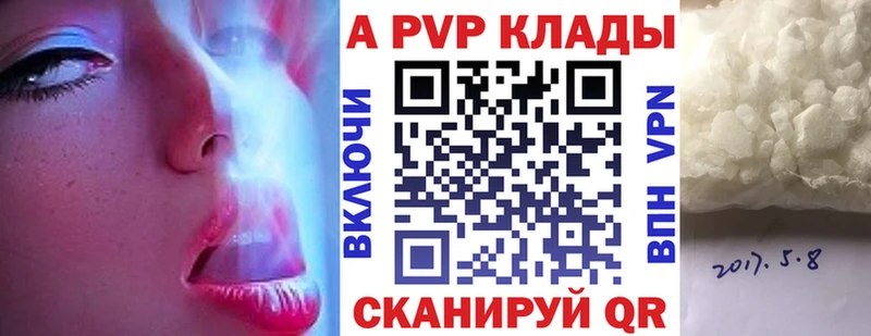 ОМГ ОМГ ТОР  где купить наркоту  Ростов  Альфа ПВП крисы CK 