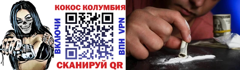 COCAIN Колумбийский  купить  сайты  Ростов 