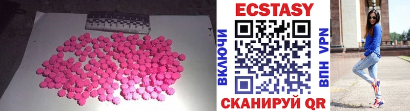 blacksprut рабочий сайт  Ростов  Ecstasy круглые 