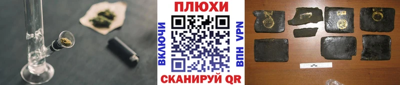 наркота Ростов ГАШ хэш