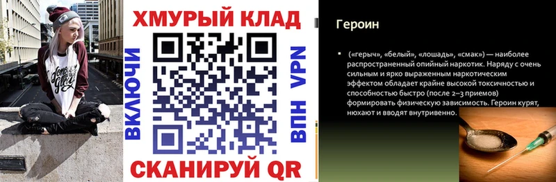 купить  цена  Ростов  Героин Heroin 