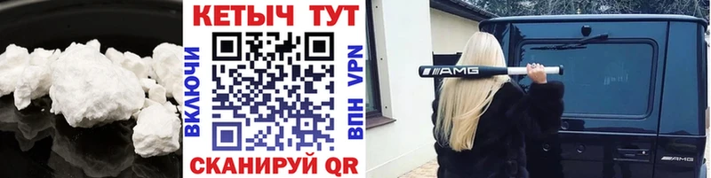 Кетамин VHQ  Ростов 