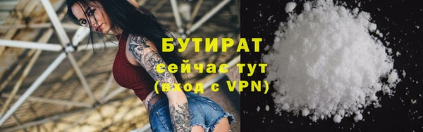 таблы Верхнеуральск