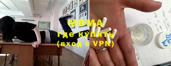 таблы Верхнеуральск