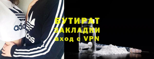 таблы Верхнеуральск