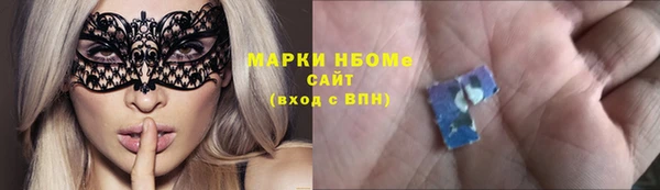 таблы Верхнеуральск