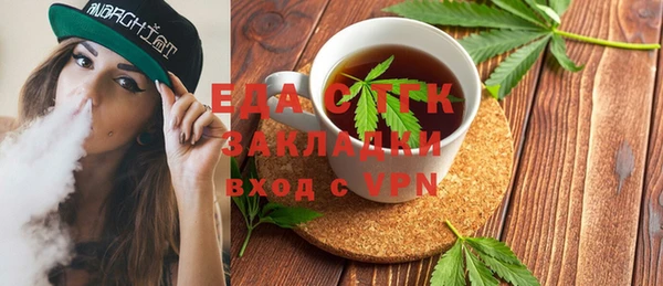 ешки Верея