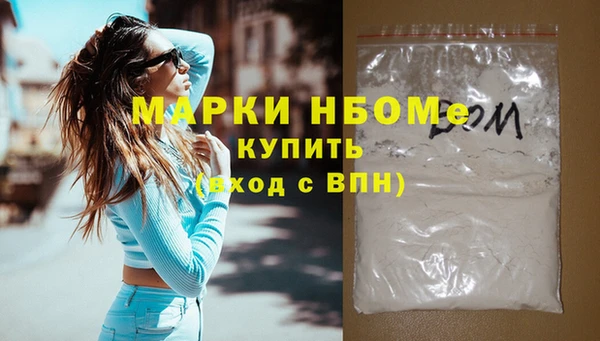 таблы Верхнеуральск