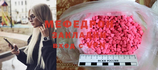 таблы Верхнеуральск