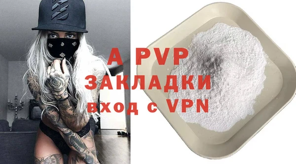 таблы Верхнеуральск