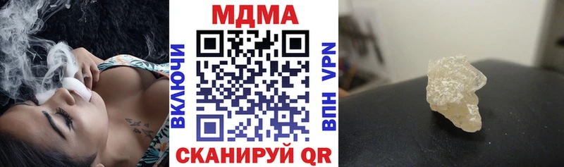 наркота  Ростов  MDMA Molly 