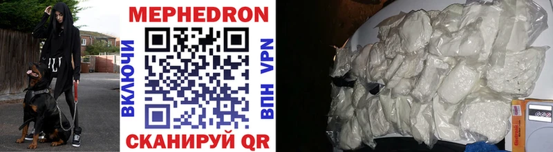 mega как войти Ростов МЕФ 4 MMC