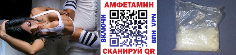 Первитин Methamphetamine где купить наркоту Ростов