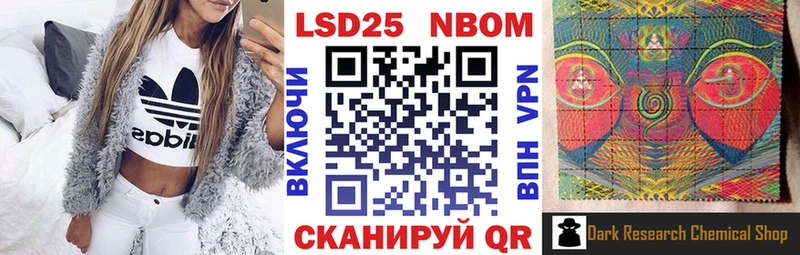 Марки N-bome 1,5мг  Ростов 