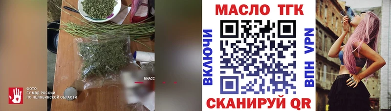 Дистиллят ТГК концентрат Ростов